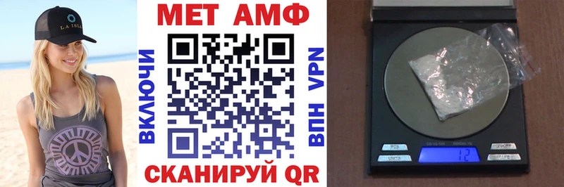 Amphetamine Розовый  Юхнов 
