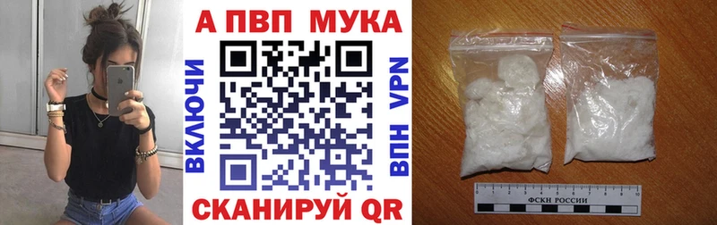 A PVP Соль Юхнов
