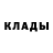 Дистиллят ТГК THC oil Delandre