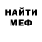 МЕТАДОН кристалл Shariat Keligova