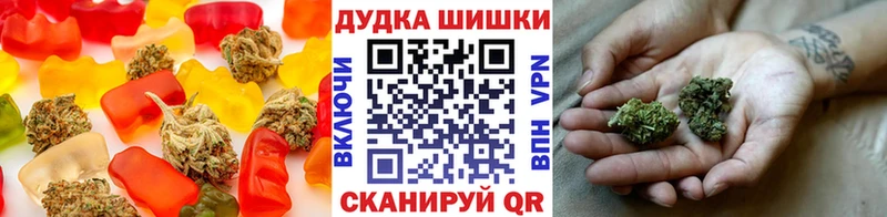 Cannafood марихуана  Юхнов 
