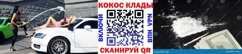 Кокаин Fish Scale  купить закладку  нарко площадка официальный сайт  Юхнов 