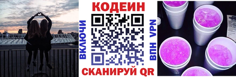 hydra ONION  как найти закладки  Юхнов  Codein напиток Lean (лин) 