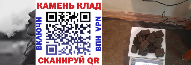 ГАШ ice o lator  MEGA маркетплейс  Юхнов 