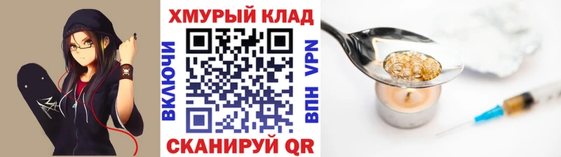 Героин Афган  Юхнов 