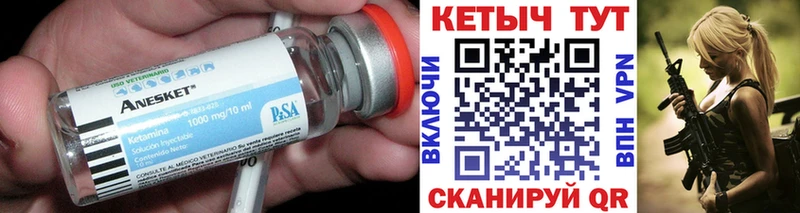 Кетамин ketamine  хочу наркоту  Юхнов 