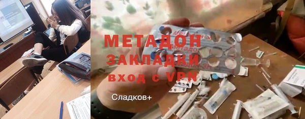 mdpv Абаза