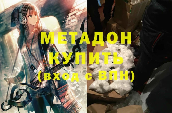 mdpv Абаза