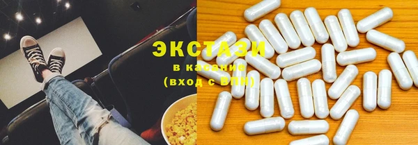 MDMA Premium VHQ Алзамай