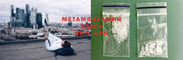метамфетамин Алексеевка