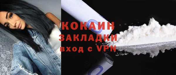 mdpv Абаза