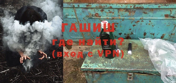наркотики Абинск