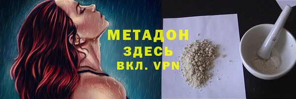 метамфетамин Алексеевка