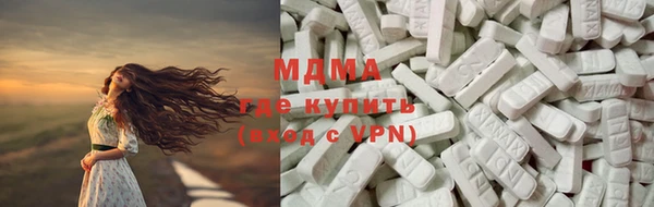 MDMA Premium VHQ Алзамай