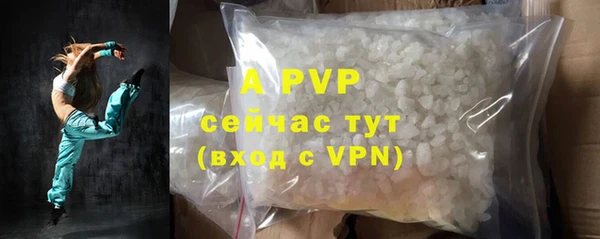 mdpv Абаза