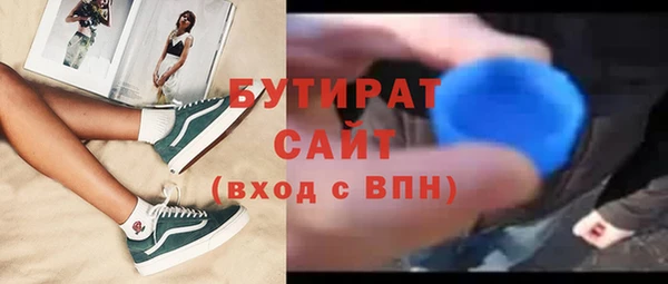 ПСИЛОЦИБИНОВЫЕ ГРИБЫ Абдулино
