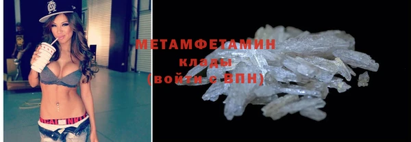 ПСИЛОЦИБИНОВЫЕ ГРИБЫ Абдулино