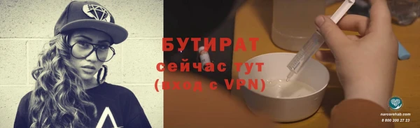 ПСИЛОЦИБИНОВЫЕ ГРИБЫ Абдулино