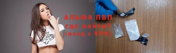 mdpv Абаза