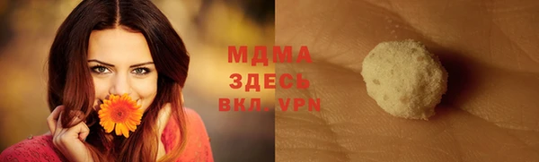 наркотики Абинск