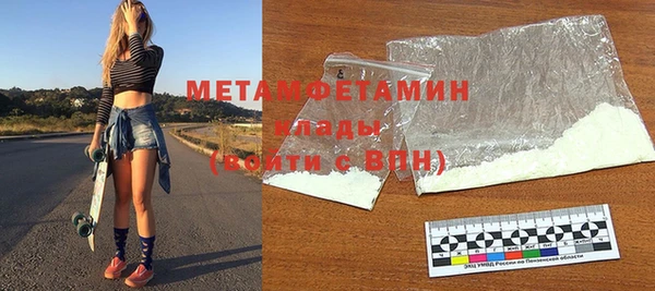 mdpv Абаза
