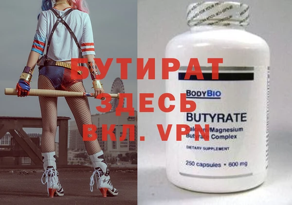 mdpv Абаза