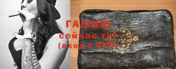 mdpv Абаза