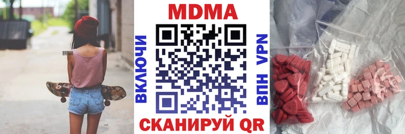 как найти наркотики Юхнов МДМА Molly