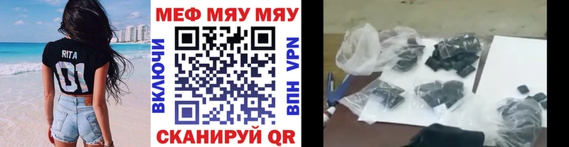 как найти наркотики  Юхнов  Меф mephedrone 