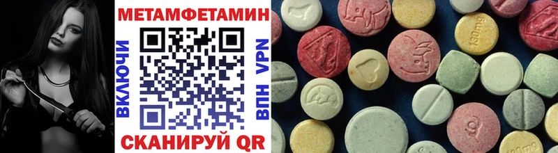 MEGA как войти  Юхнов  МЕТАМФЕТАМИН витя 