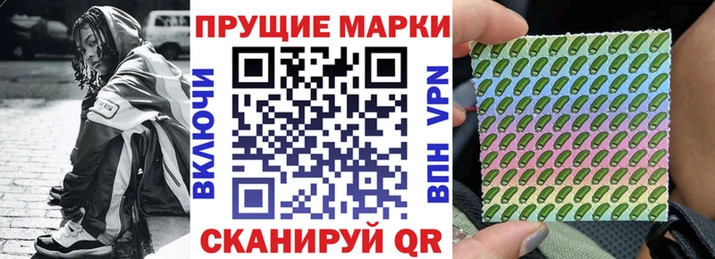 Марки N-bome 1,5мг  hydra ССЫЛКА  Юхнов  наркошоп 